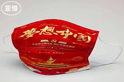 民用口罩 民用口罩
